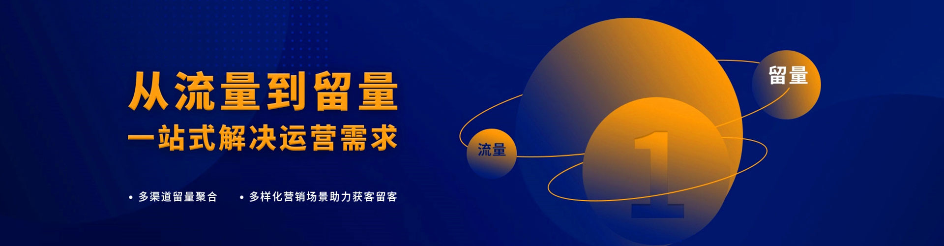 前镇sem外包