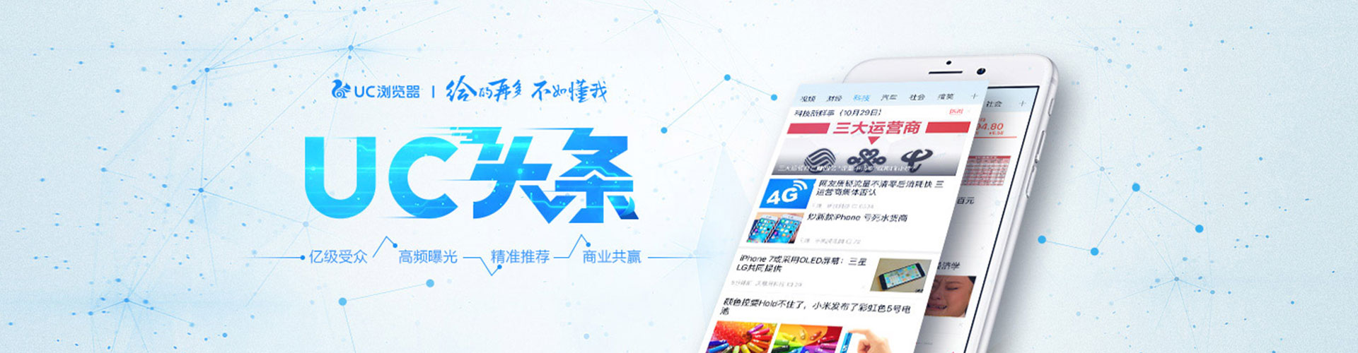 前镇网络推广竞价