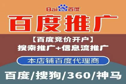 案例分享：托管SEM竞价助力企业降本增效